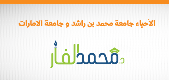 Biology - Cell cycle