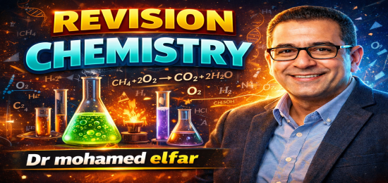 Chemistry course - UAE University