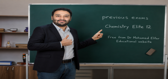 3 امتحانات سابقة في الكيمستري للنخبة 12