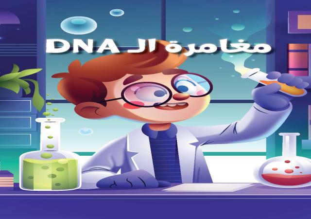 اشترك الآن